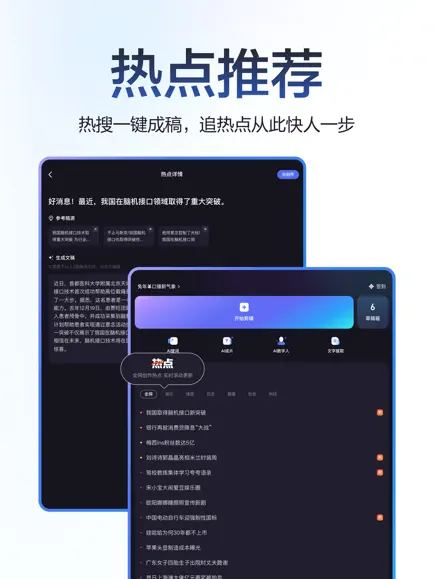 度加剪輯 v4.0.0.10 2