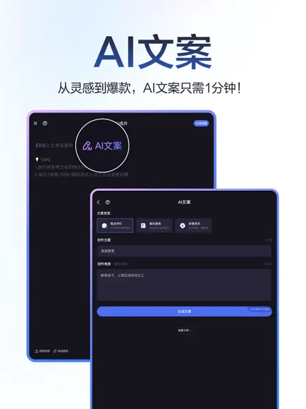 度加剪輯 v4.0.0.10 0