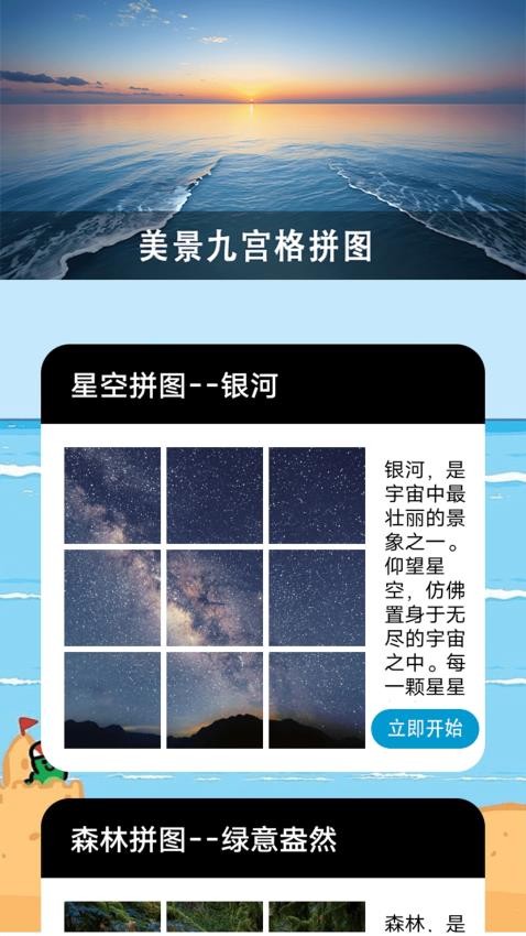 游世界計劃 v1.5 0