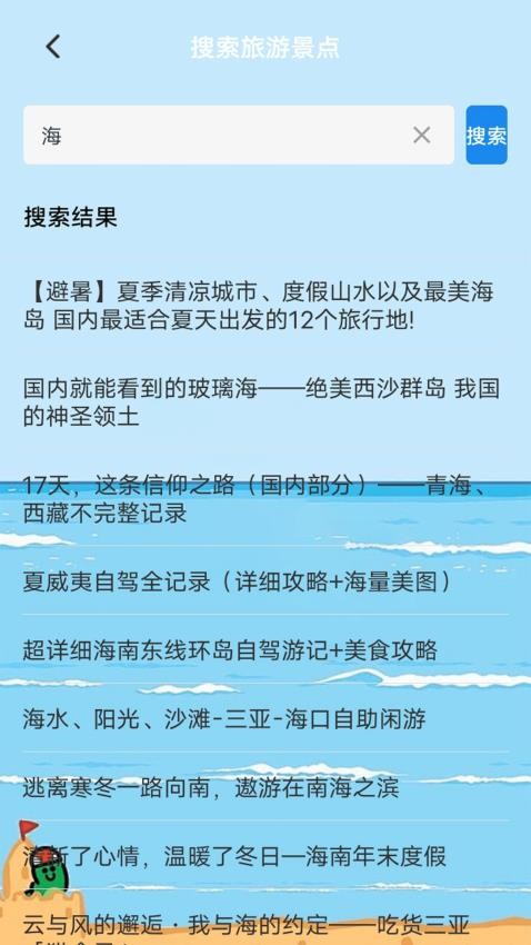 游世界計劃 v1.5 1