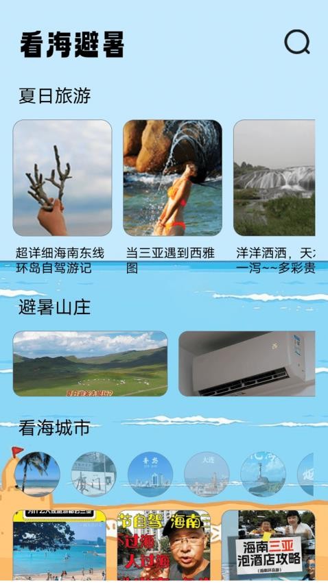 游世界計劃 v1.5 2