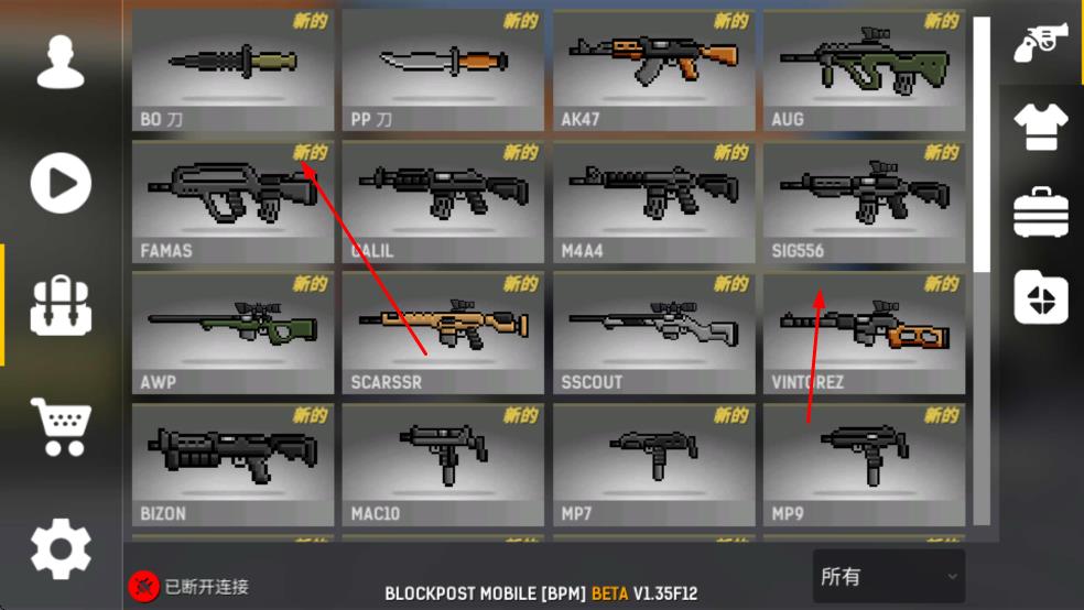碉堡射擊最新版 v1.35F12 安卓版 1