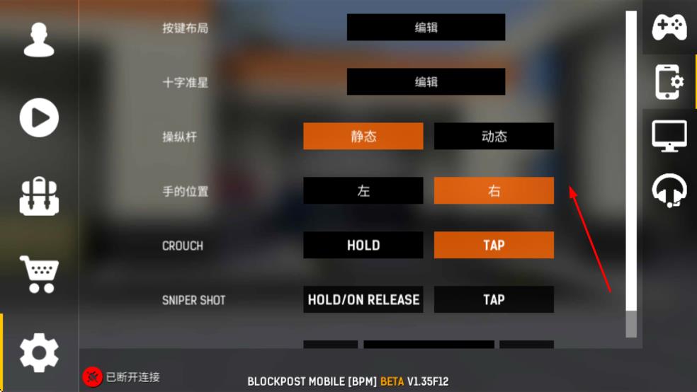 碉堡射擊最新版 v1.35F12 安卓版 2
