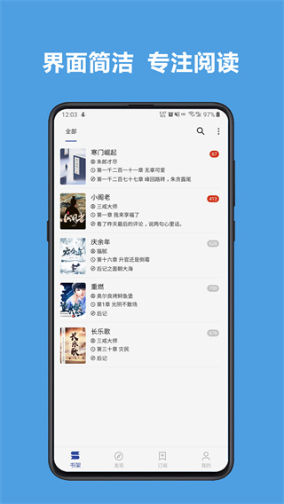 legado閱讀3.25 v3.25 官方安卓版 1