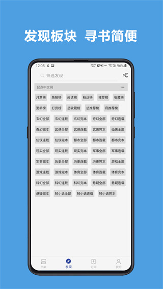 legado閱讀3.25 v3.25 官方安卓版 0