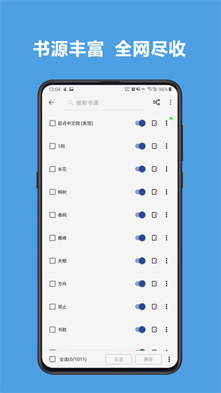 legado閱讀3.25 v3.25 官方安卓版 3