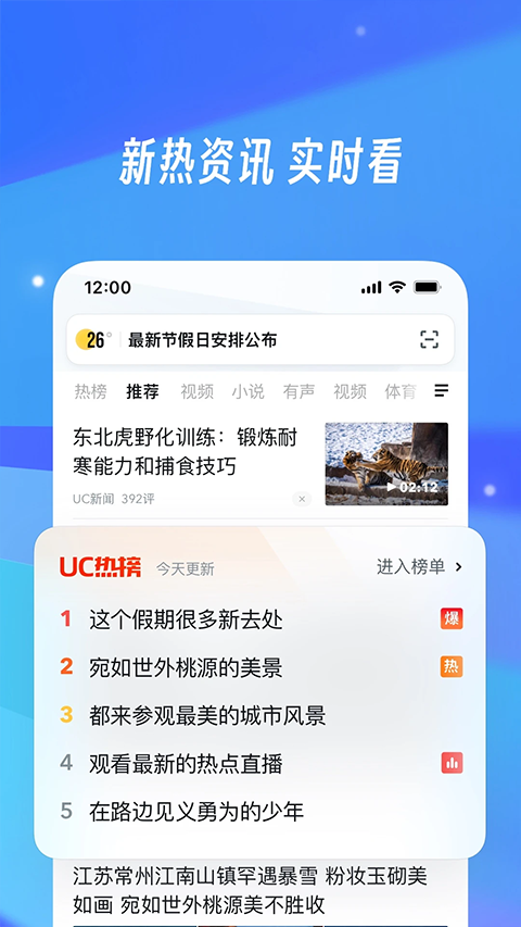 预览图2