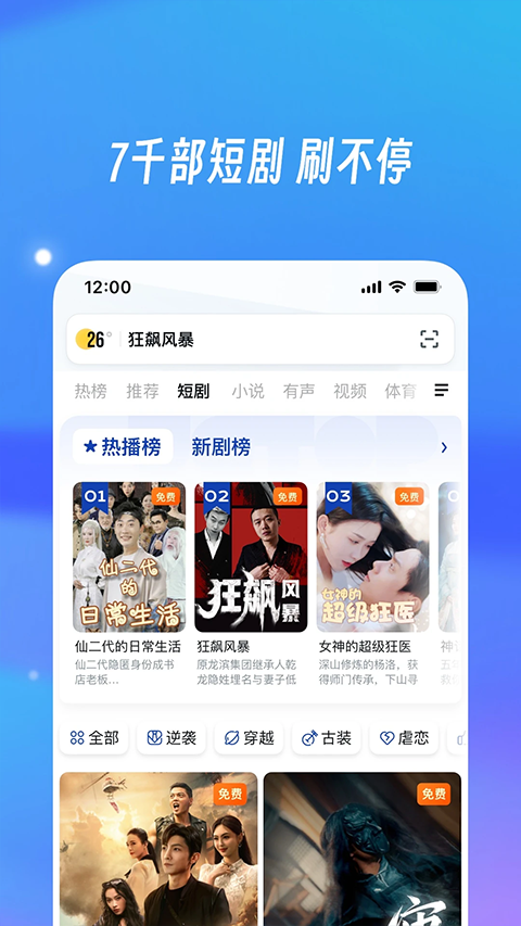 预览图3
