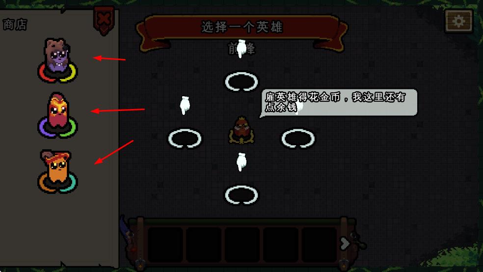 吾王保衛(wèi)戰(zhàn) v1.3.21-b 安卓版 3