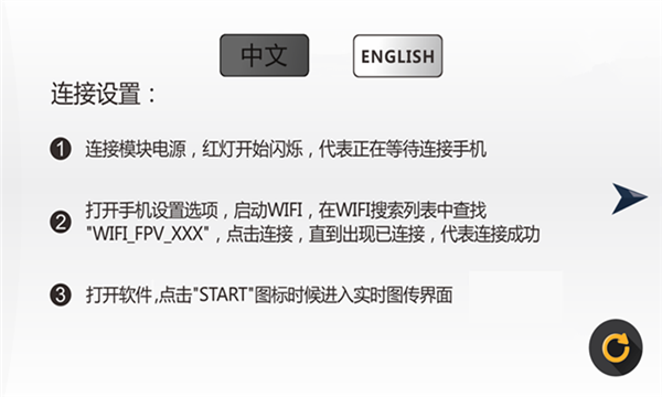 wificam安卓版 v6.1最新版 0