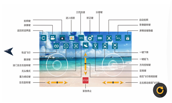 wificam安卓版 v6.1最新版 1