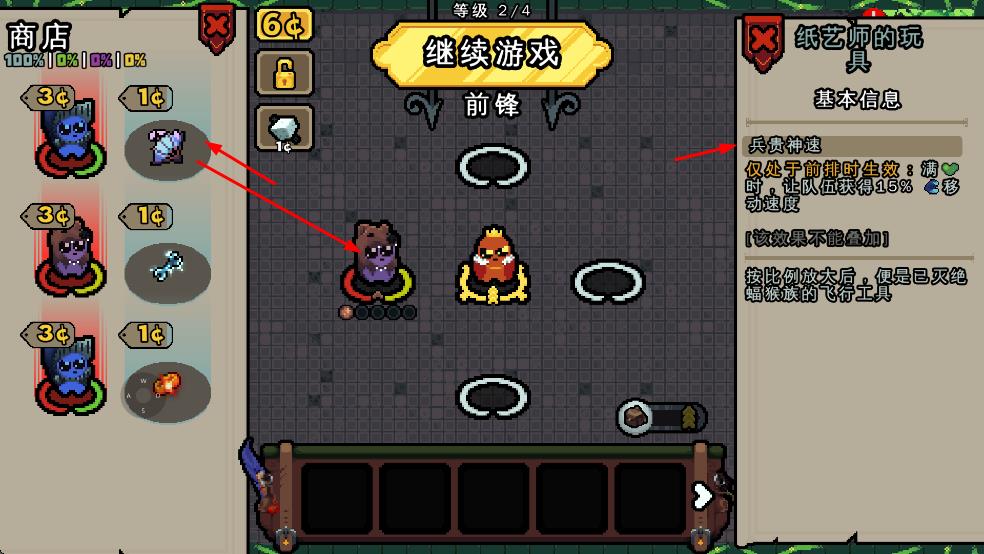 吾王保衛(wèi)戰(zhàn)手機(jī)版 v1.3.21-b 安卓版 0