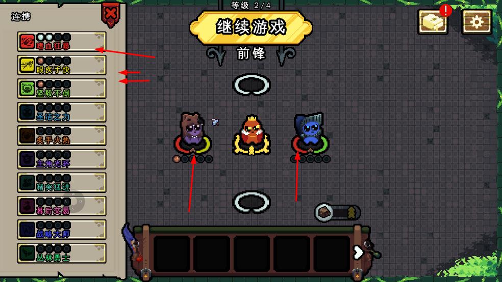 吾王保衛(wèi)戰(zhàn)手機(jī)版 v1.3.21-b 安卓版 1