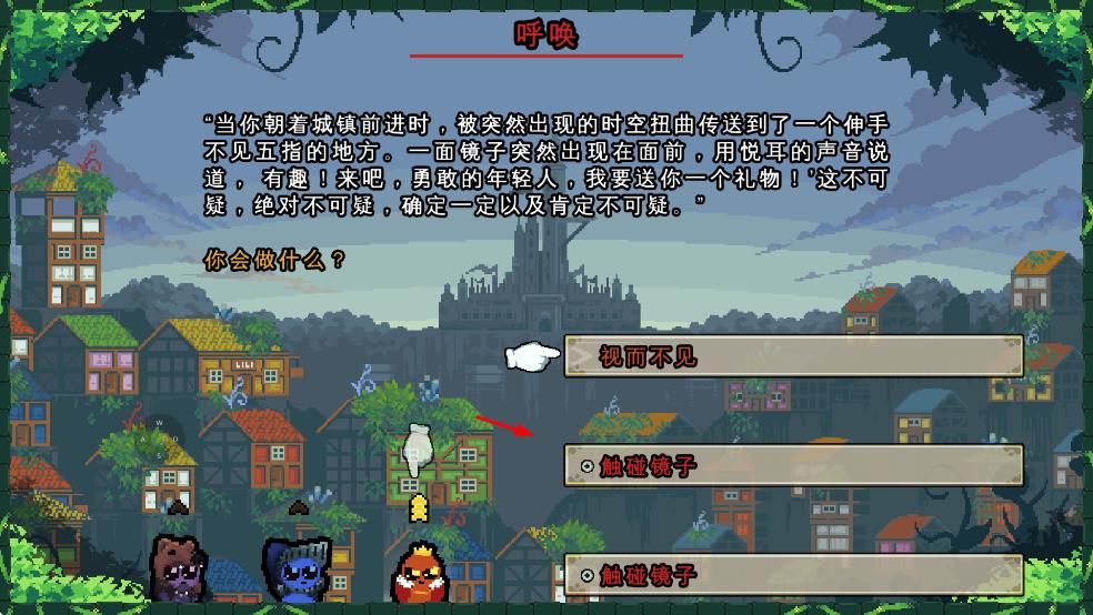 吾王保衛(wèi)戰(zhàn)手機(jī)版 v1.3.21-b 安卓版 2