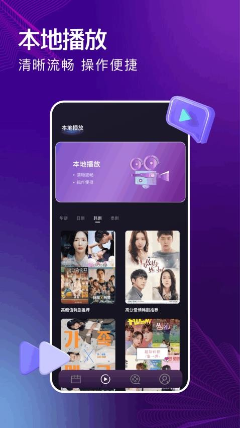玄月視頻軟件 v1.4 3