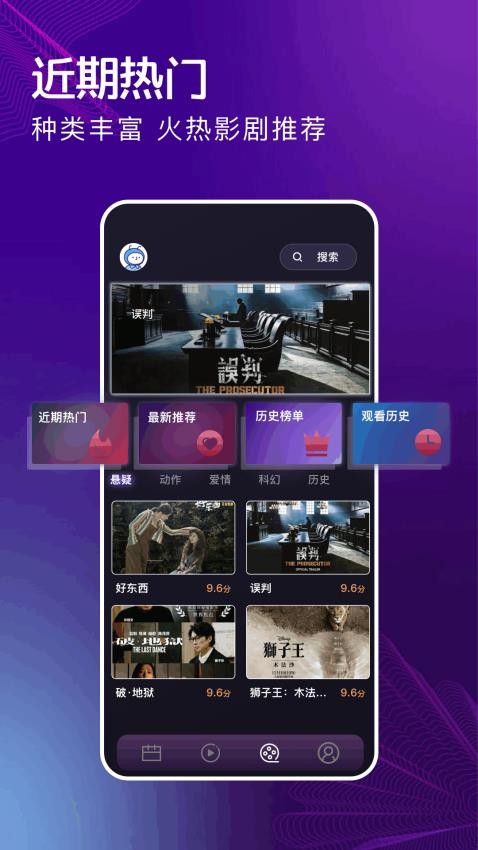 玄月視頻軟件 v1.4 1
