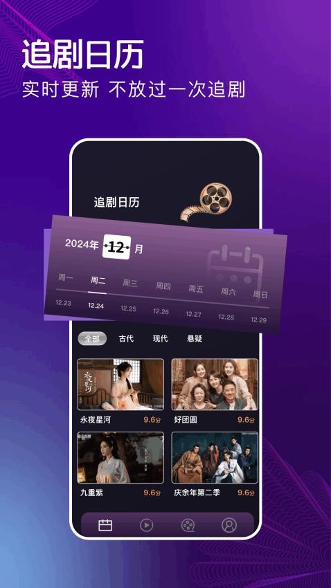 玄月視頻軟件 v1.4 2
