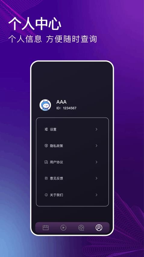玄月視頻軟件 v1.4 0