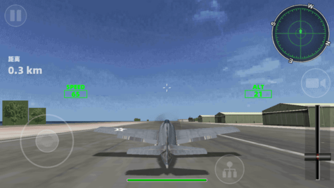 真實機長飛機模擬駕駛 v1.0 安卓版 0