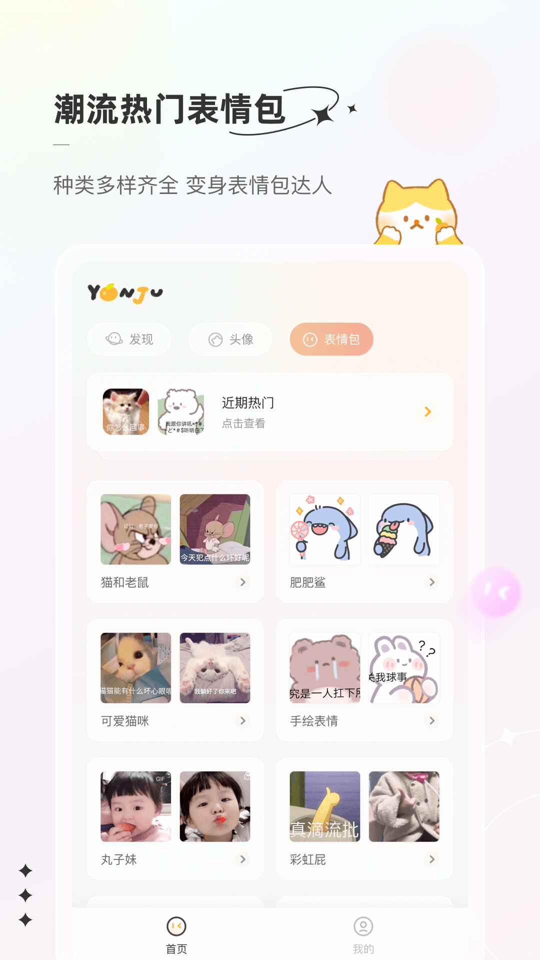 言橘最新版 v1.1.7 安卓版 0