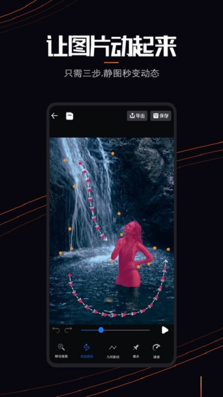 Live Photo v1.0.3 0
