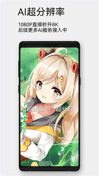 每日漫圖軟件 v2.7.7 0