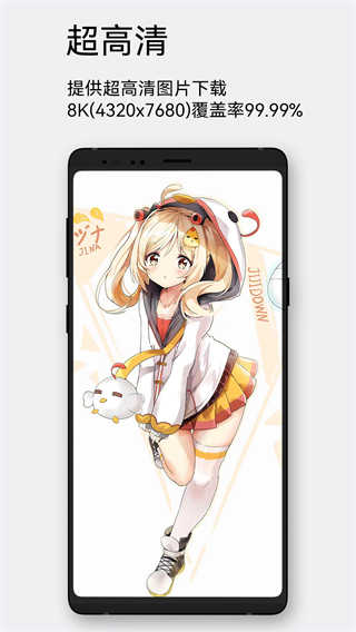 每日漫圖軟件 v2.7.7 3