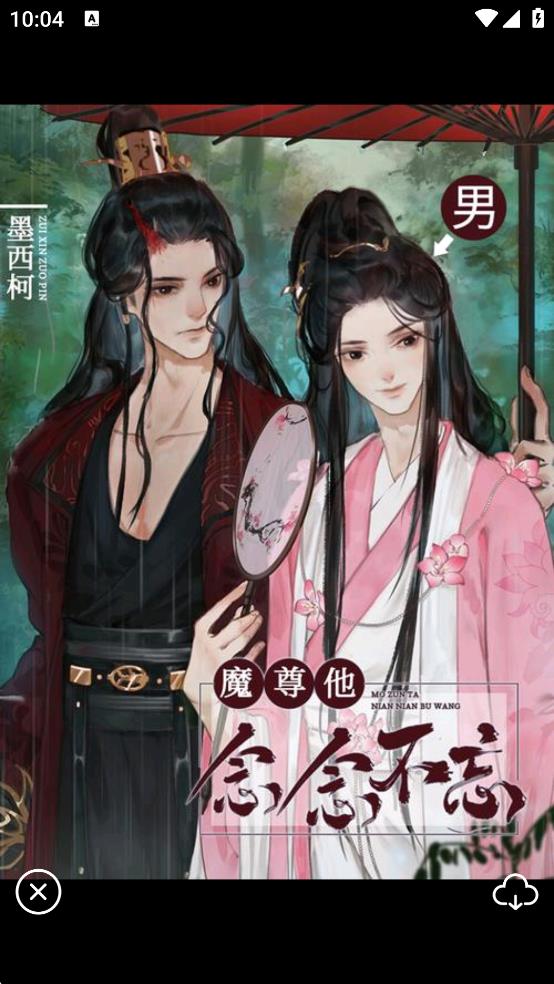 小說閱讀器 v5.3 2