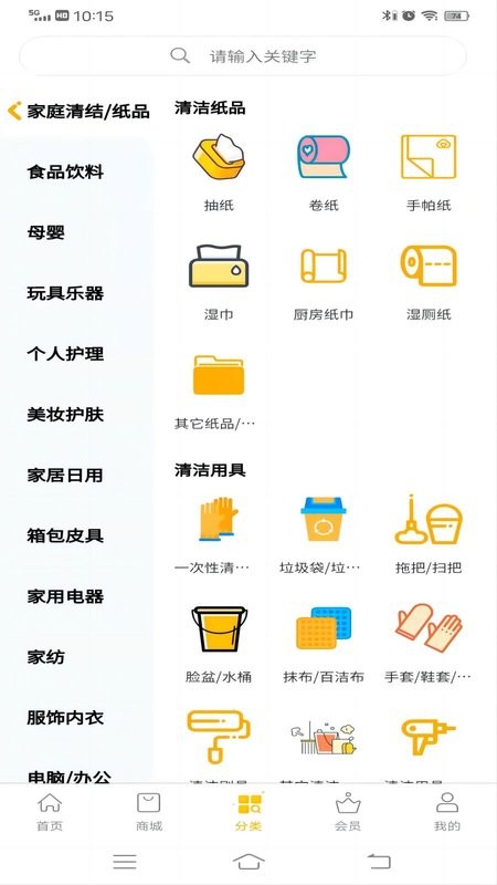鏈客通 v1.6.45 1