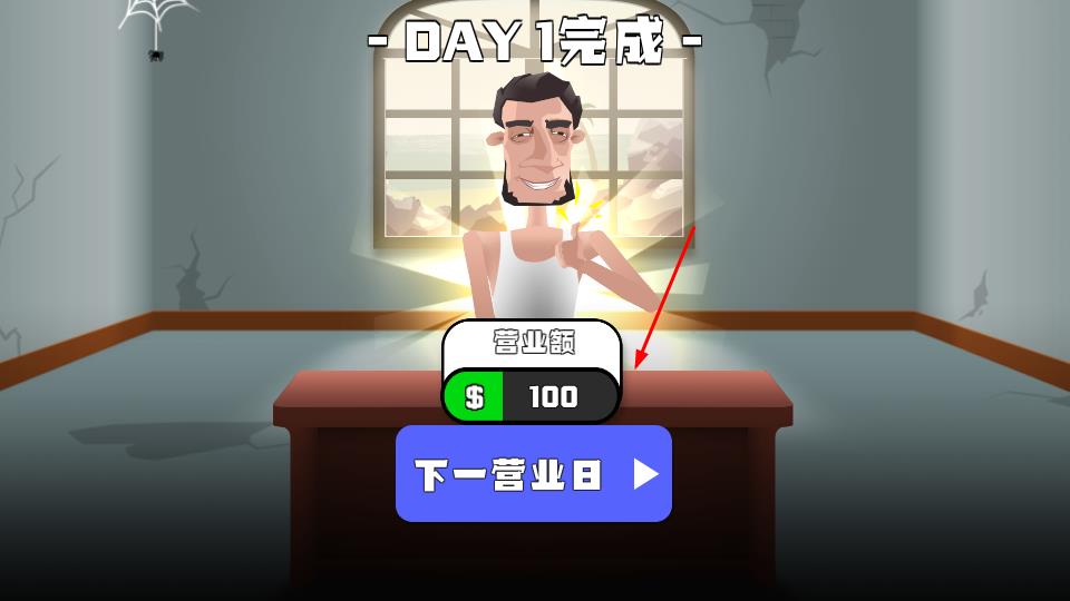 小小書店手機(jī)版 v1.0.0 安卓版 3