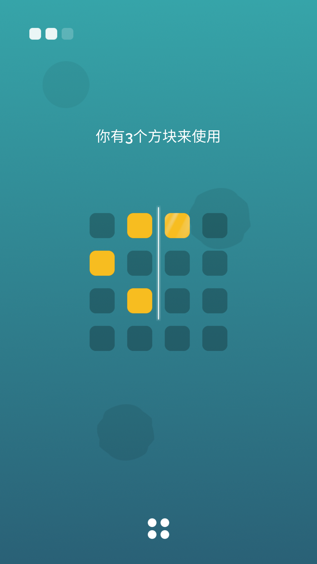 音樂拼圖 v4.5.9 安卓版 3