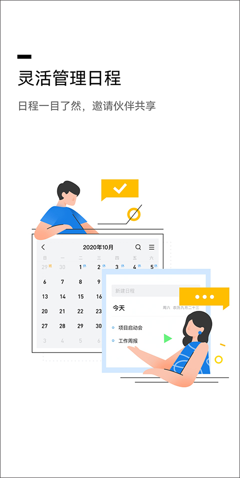 手機qq郵箱app v7.0.4 官方安卓版 4