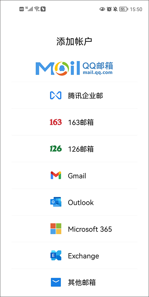 手機qq郵箱app v7.0.4 官方安卓版 0