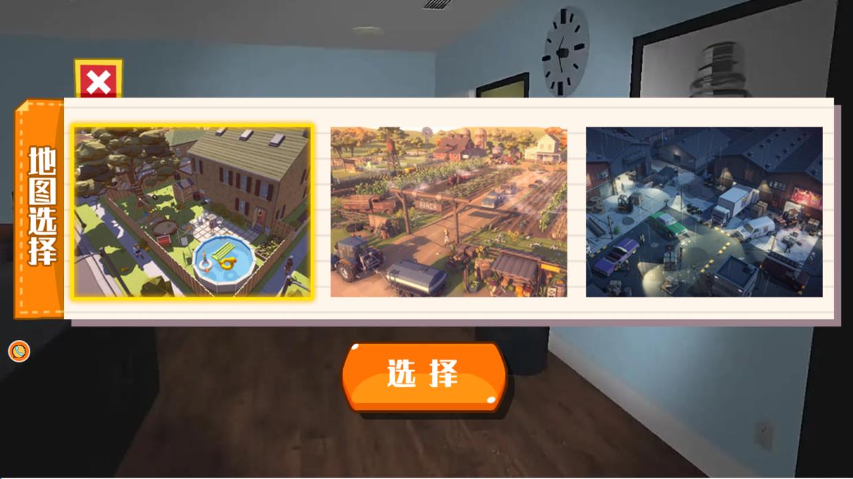 頑皮鬼的挑戰(zhàn) v4.7.16 安卓版 2