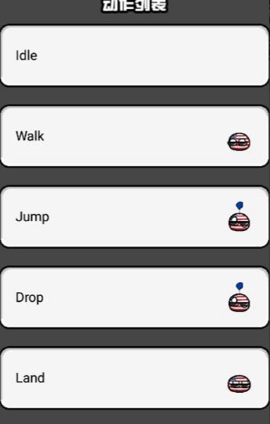 波蘭球桌寵俄羅斯 v1.0.1 手機(jī)版 2