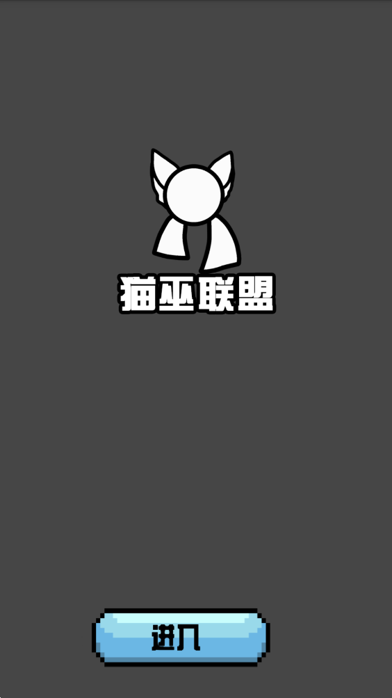 波蘭球桌寵法國 v1.0.5 安卓版 0