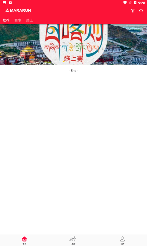 馬拉馬拉 v2.12.1 1