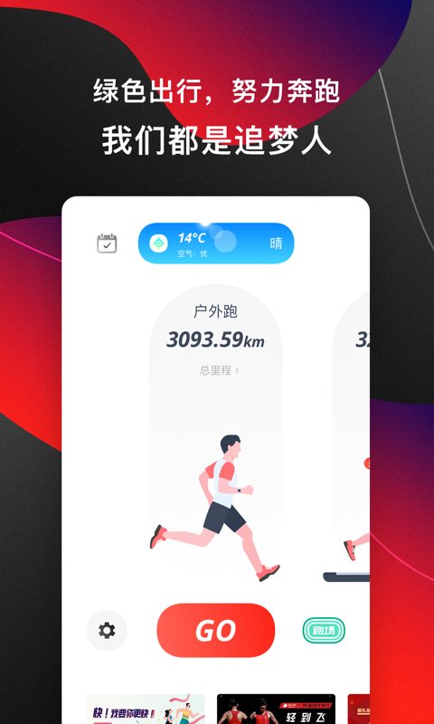 馬拉馬拉app v2.12.1 0