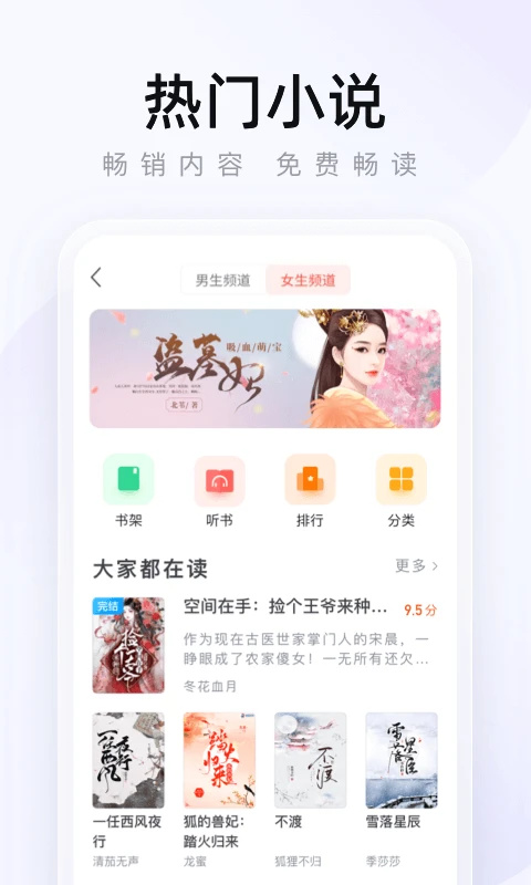 2345瀏覽器免費下載 v16.1.8 官方安卓版 2