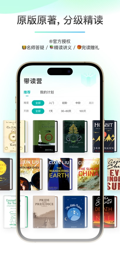 薄荷閱讀app v2.3.7 0