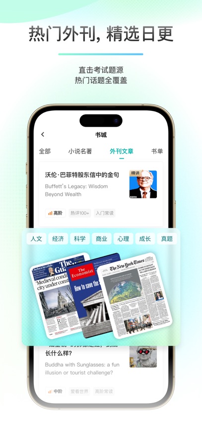 薄荷閱讀app v2.3.7 2
