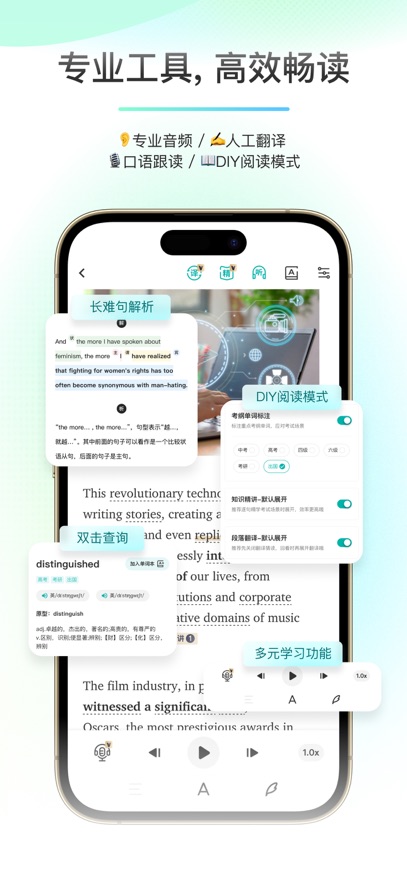 薄荷閱讀app v2.3.7 3