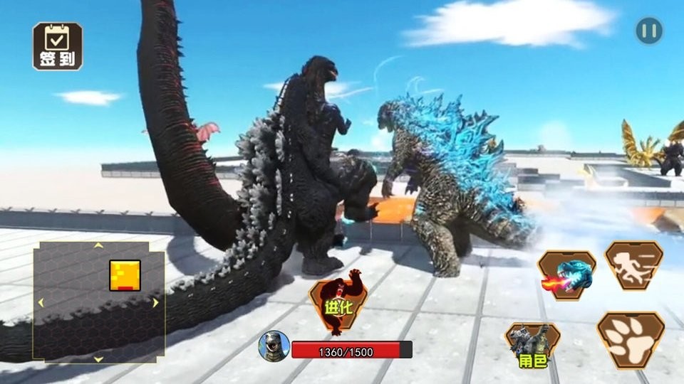 怪獸變身器游戲 v1.0 安卓版 3