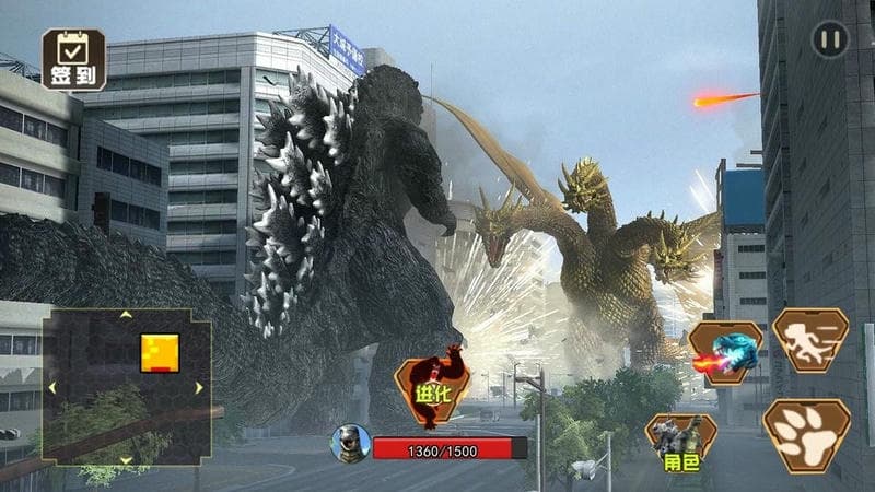 怪獸變身器游戲 v1.0 安卓版 2