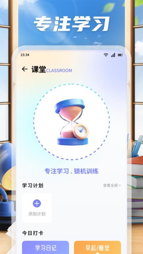 手機(jī)物理工坊 v1.1 0