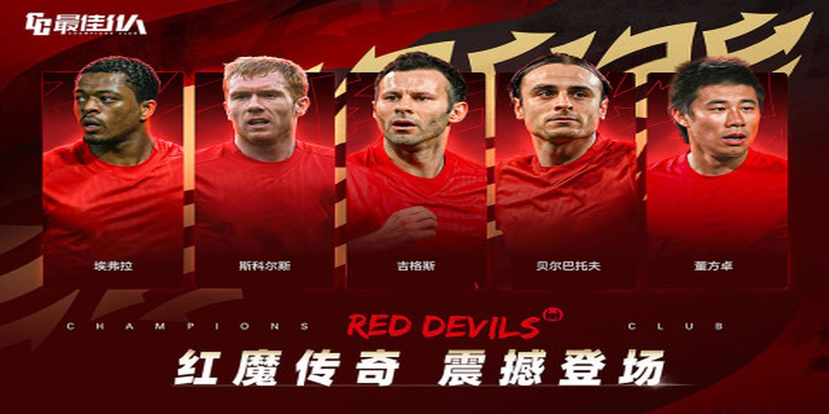 最佳11人 v5.9.422 安卓版 2