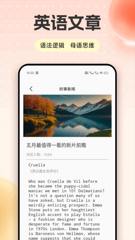 愛點學 v1.0.1 1
