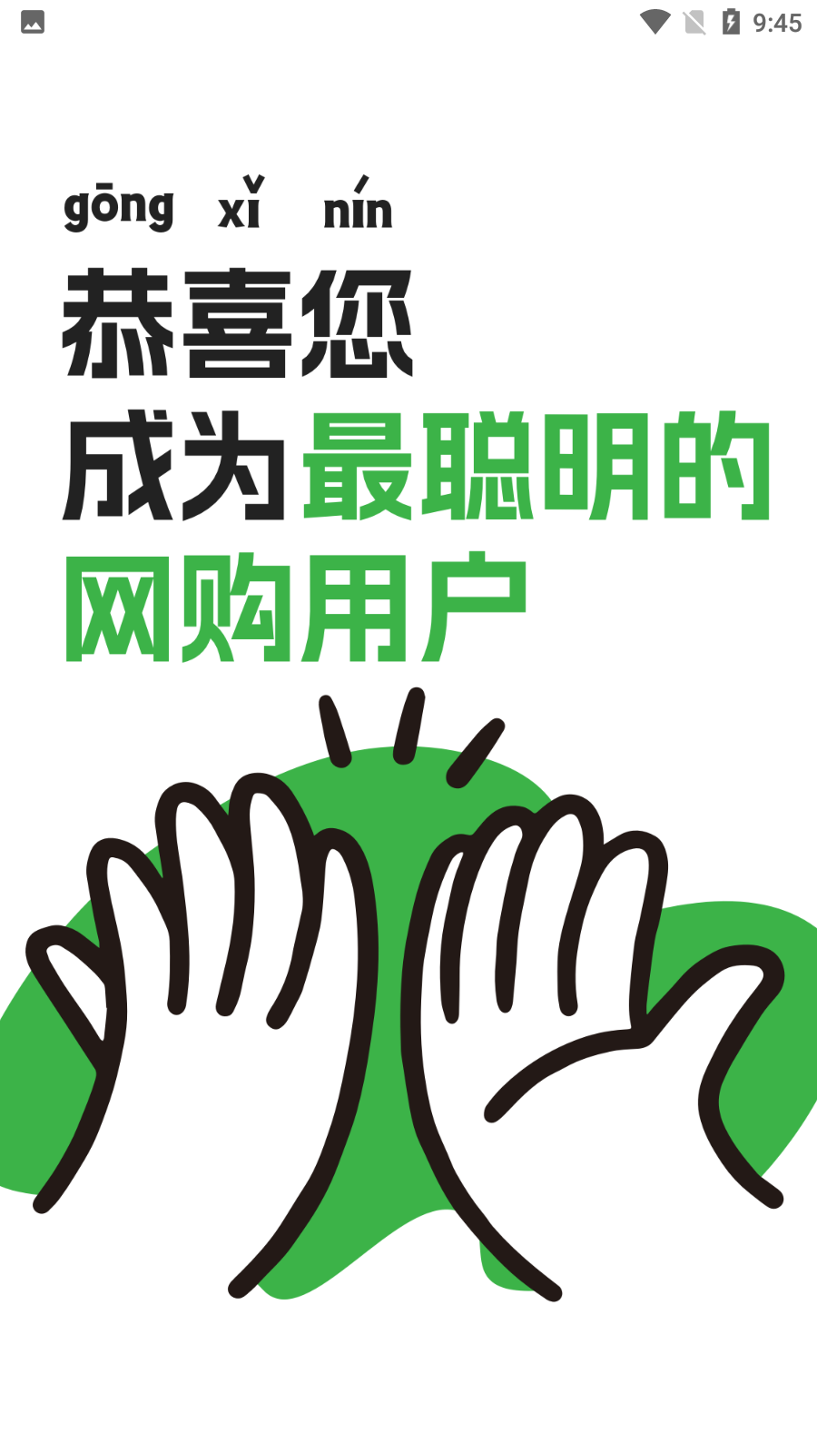 返俐app3