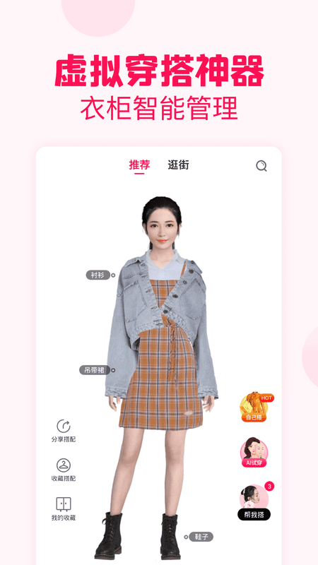 淘粉吧最新版 v12.68.0 3
