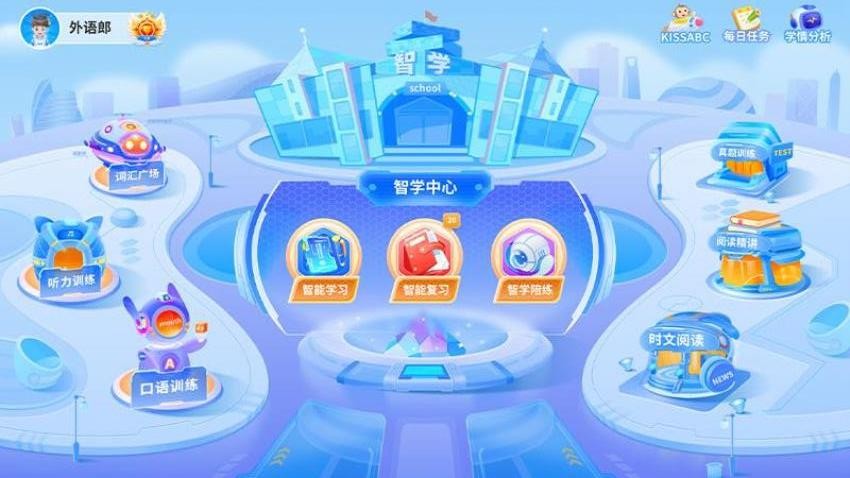 外語(yǔ)郎 v1.6.4 0
